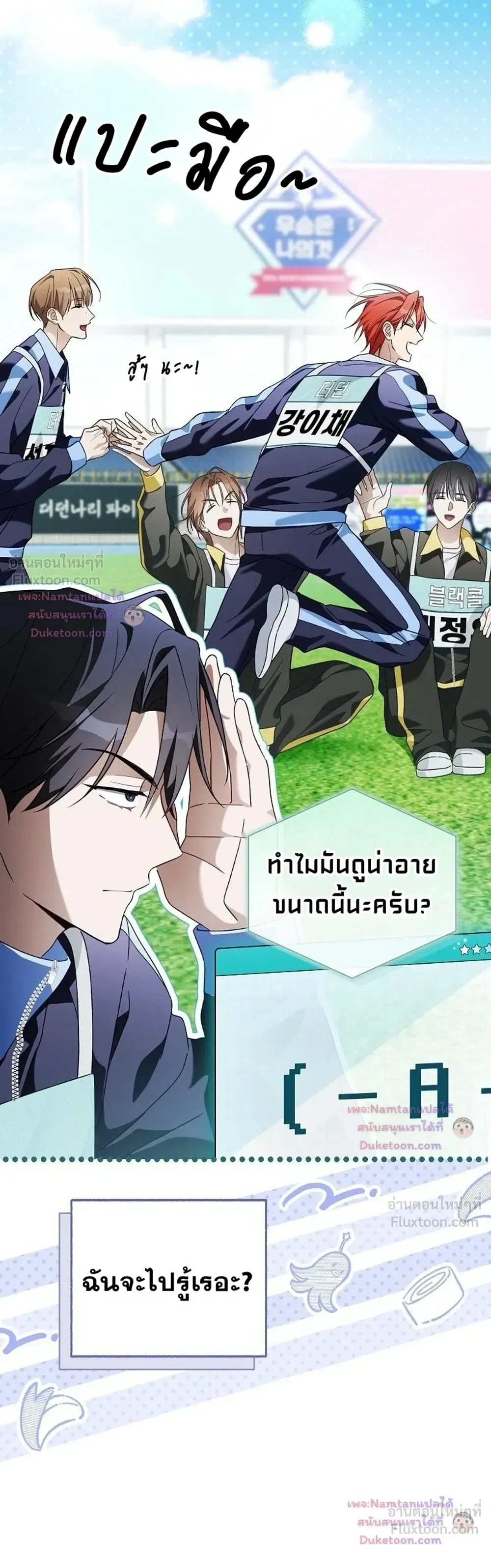 หน้าที่ 18