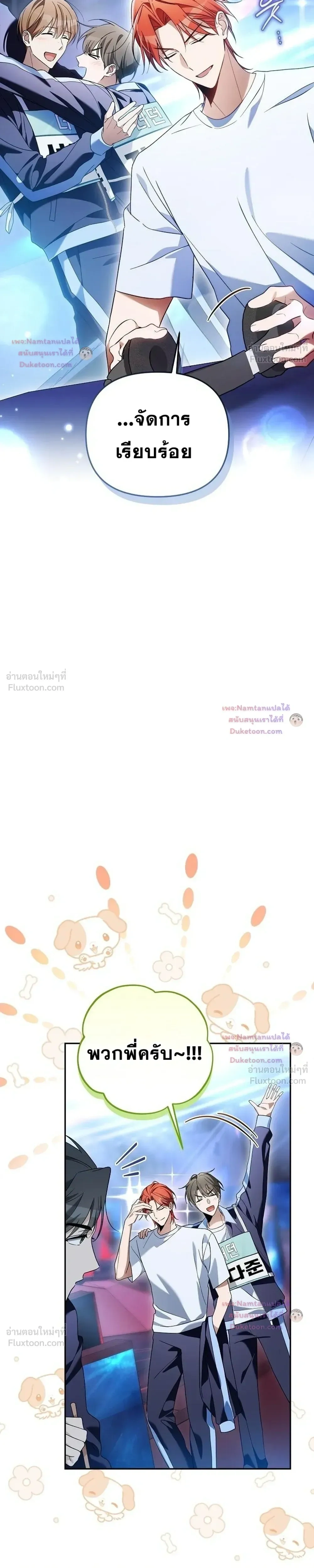 หน้าที่ 34