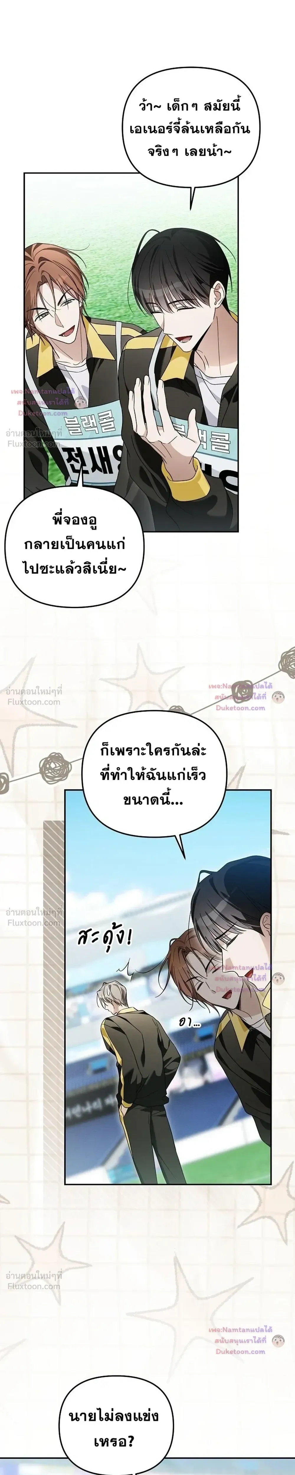 หน้าที่ 19