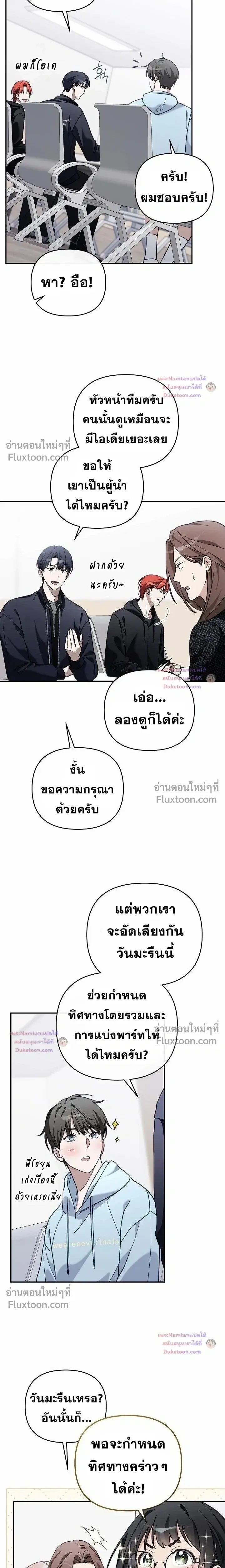 หน้าที่ 13