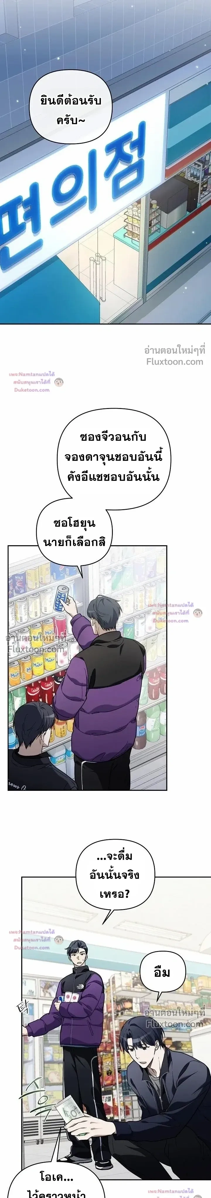 หน้าที่ 23