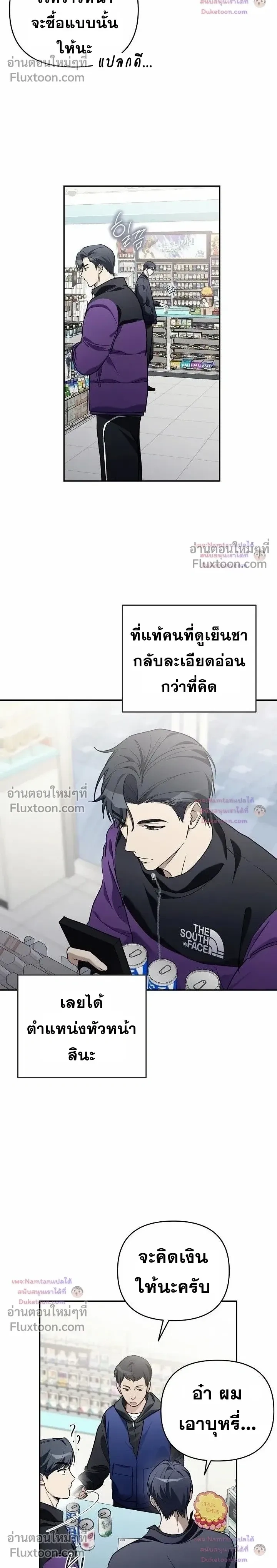 หน้าที่ 24