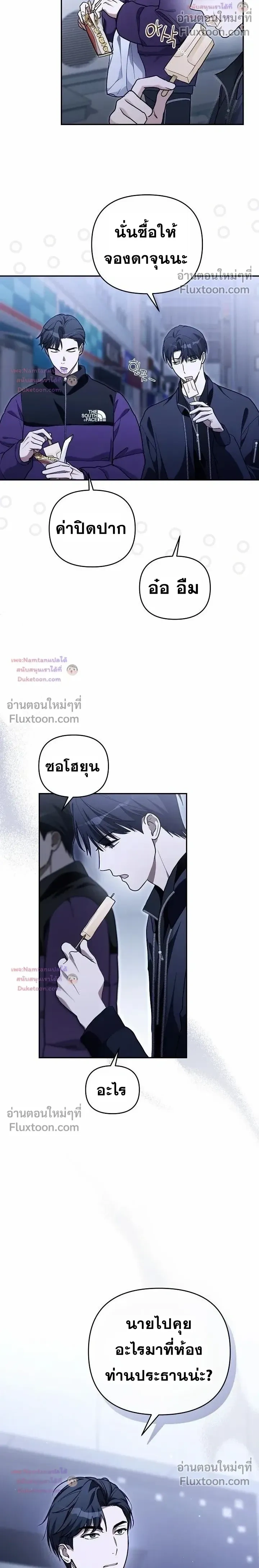 หน้าที่ 28