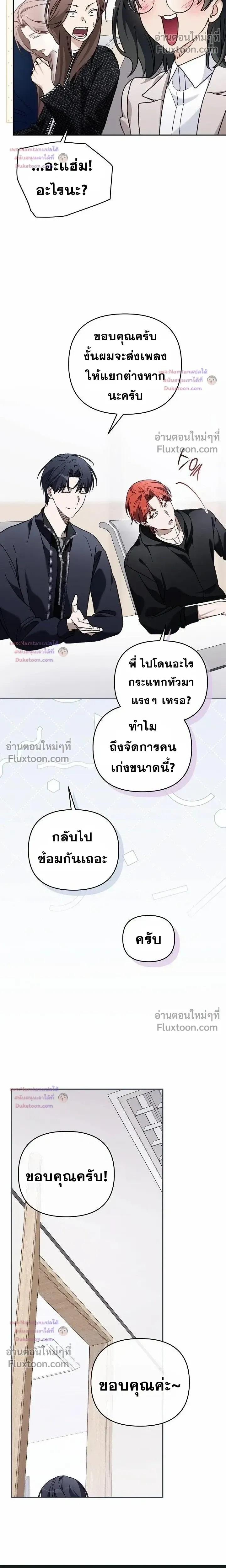 หน้าที่ 14