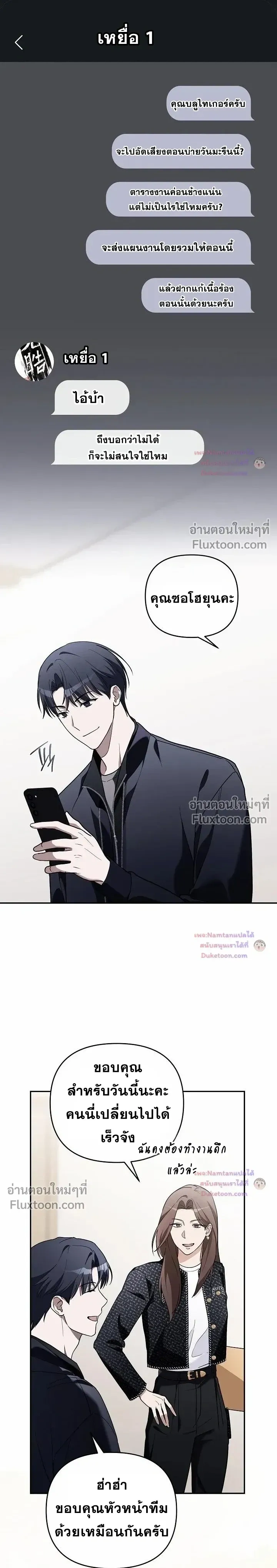 หน้าที่ 15