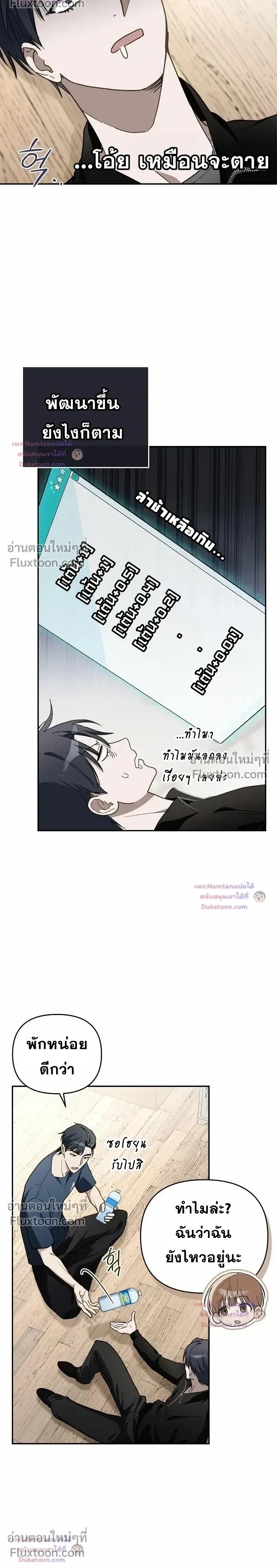 หน้าที่ 20