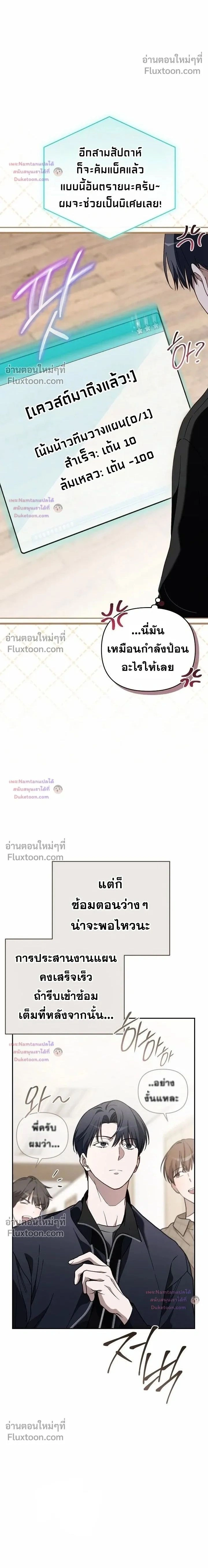 หน้าที่ 2