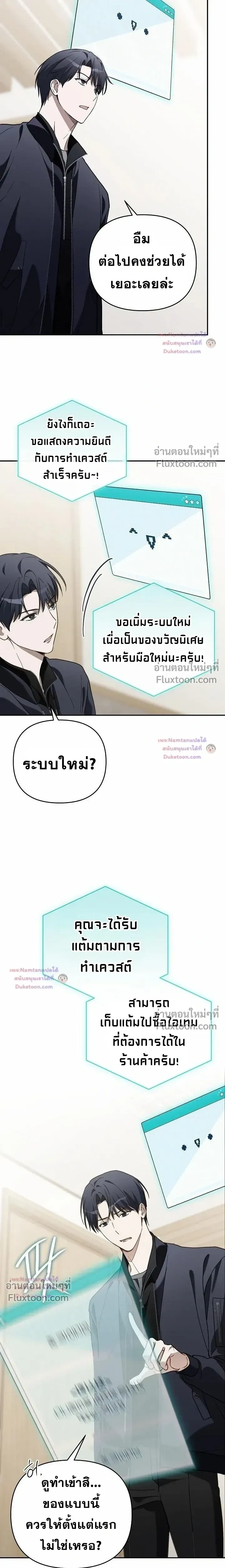 หน้าที่ 17