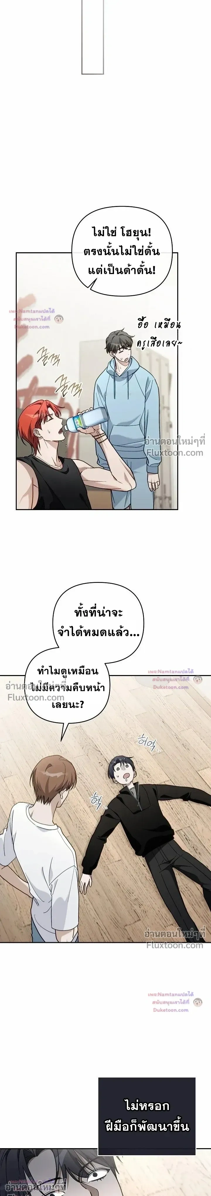 หน้าที่ 19