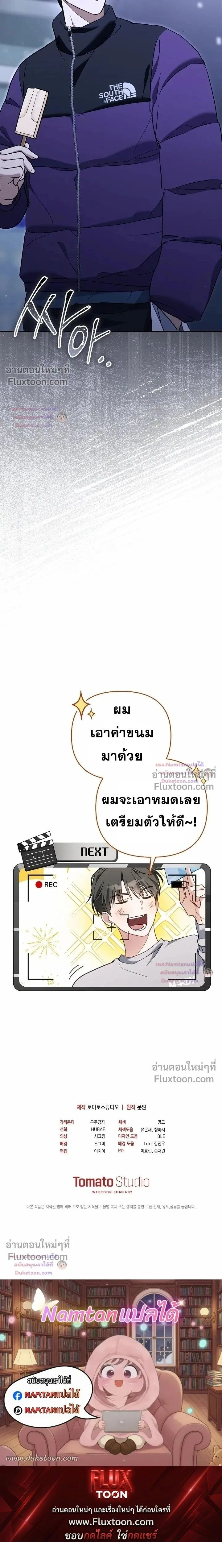 หน้าที่ 29