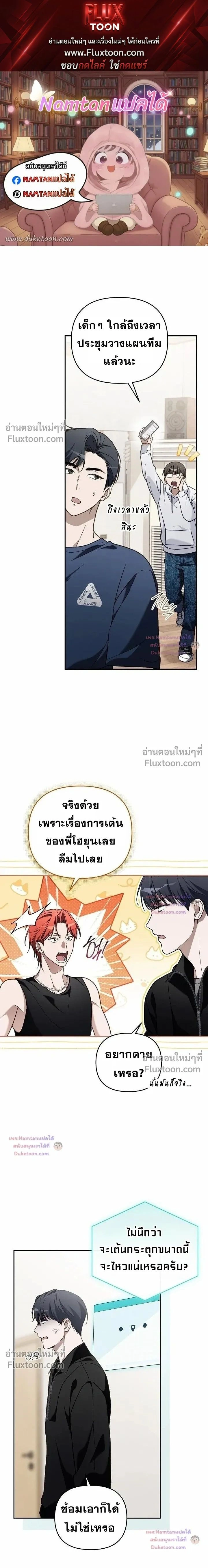 หน้าที่ 1