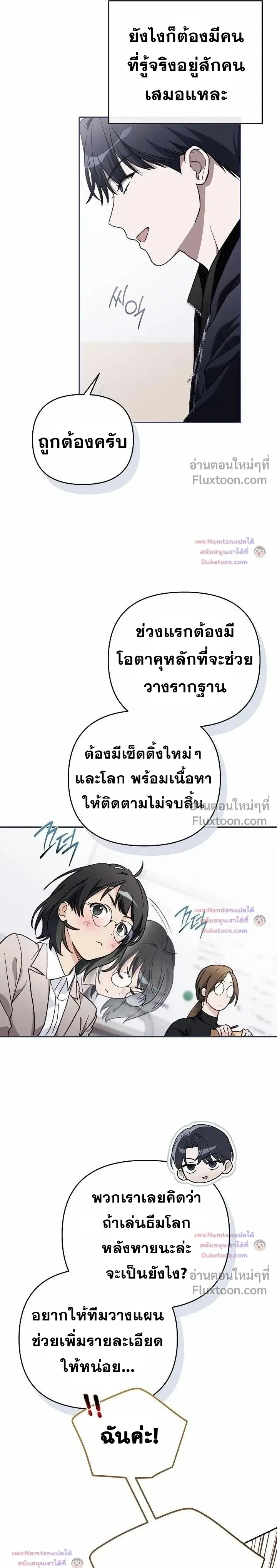 หน้าที่ 11