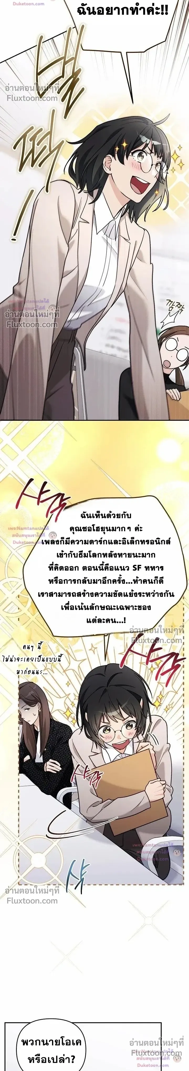 หน้าที่ 12