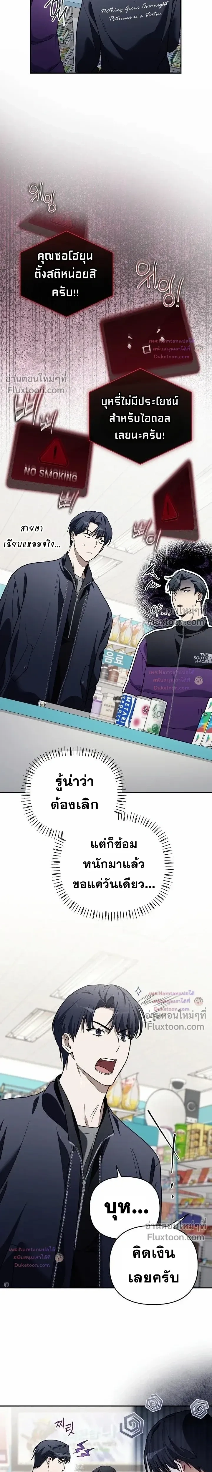 หน้าที่ 25