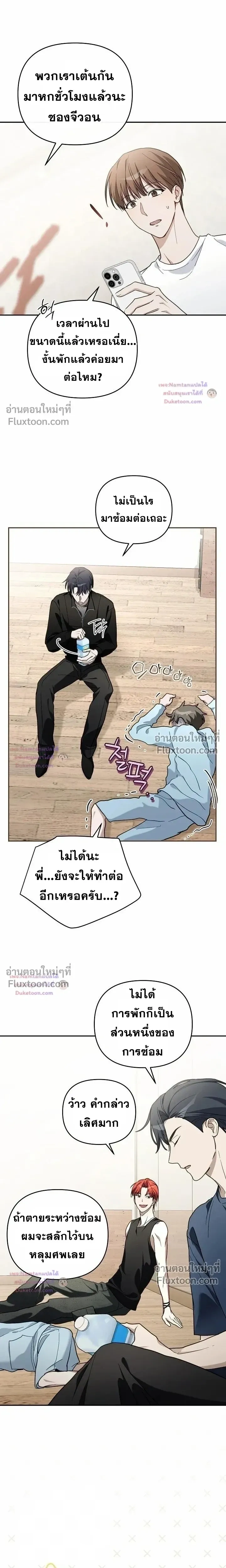 หน้าที่ 21