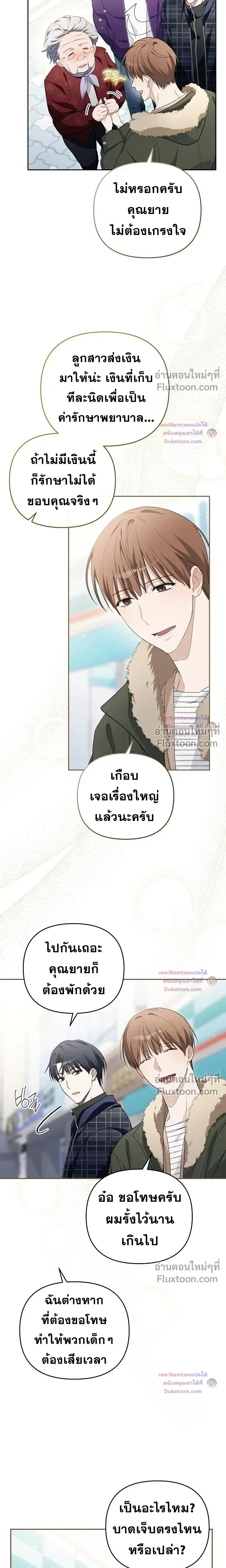 หน้าที่ 17