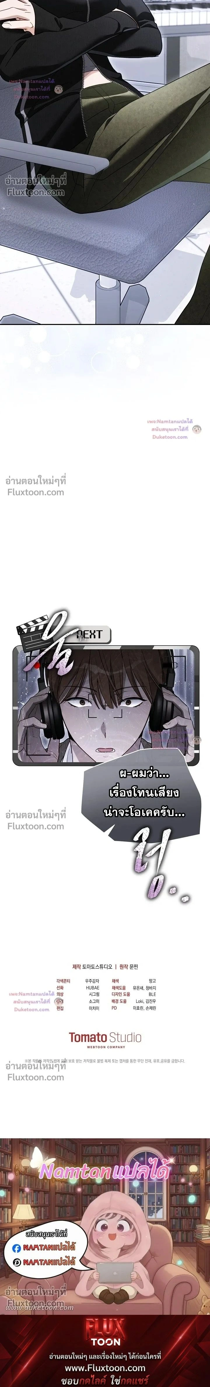หน้าที่ 29