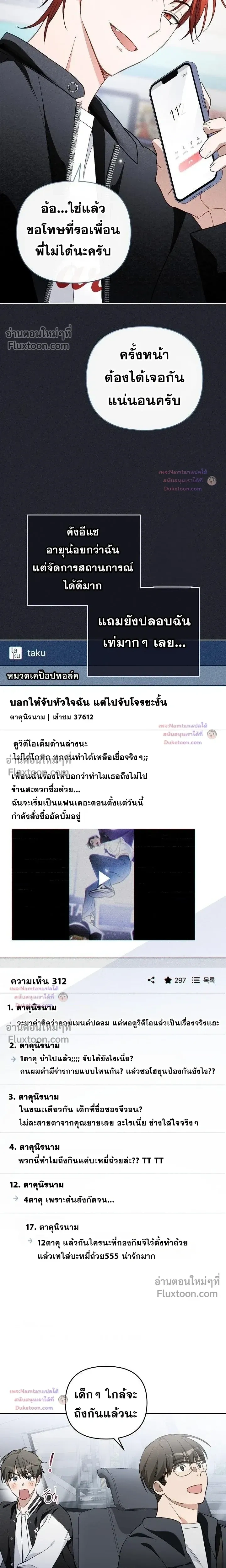 หน้าที่ 24