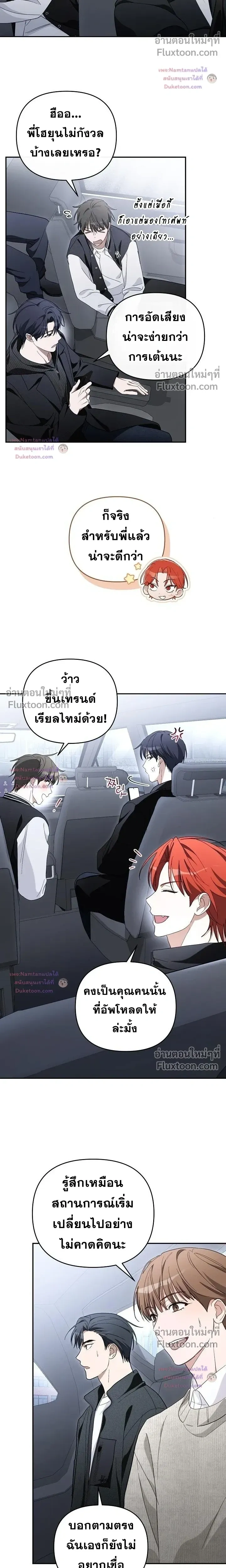 หน้าที่ 25