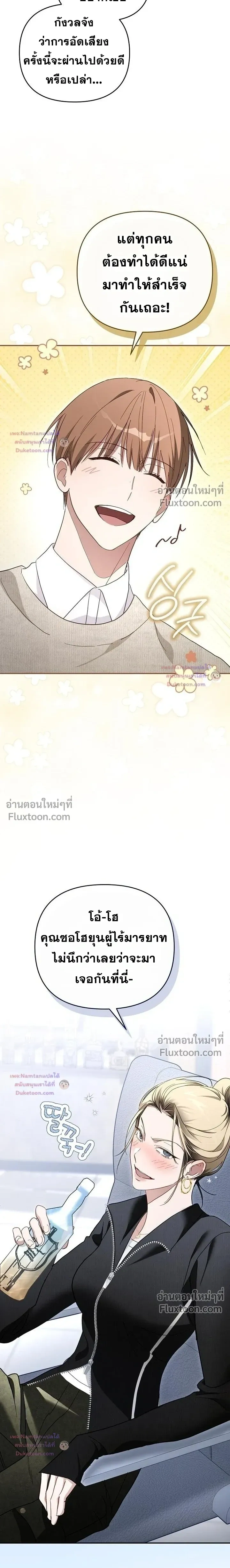 หน้าที่ 26