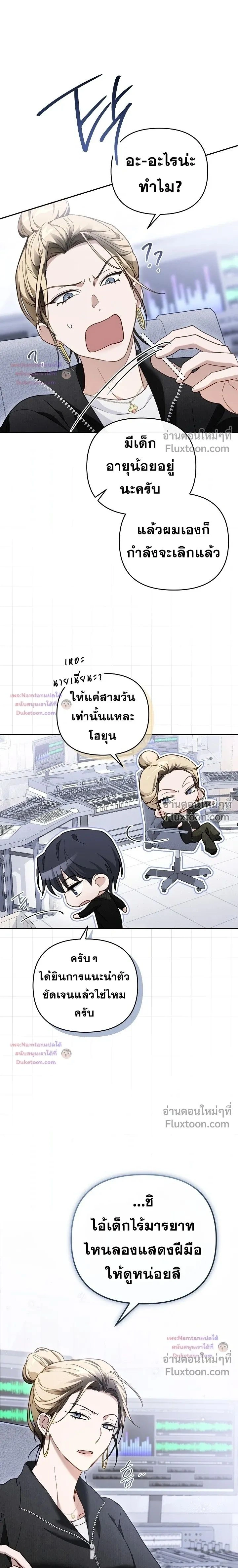 หน้าที่ 28