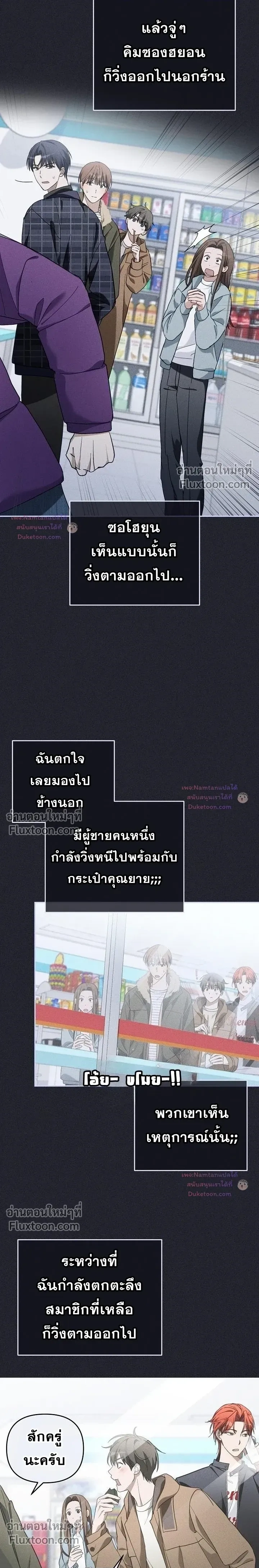 หน้าที่ 22