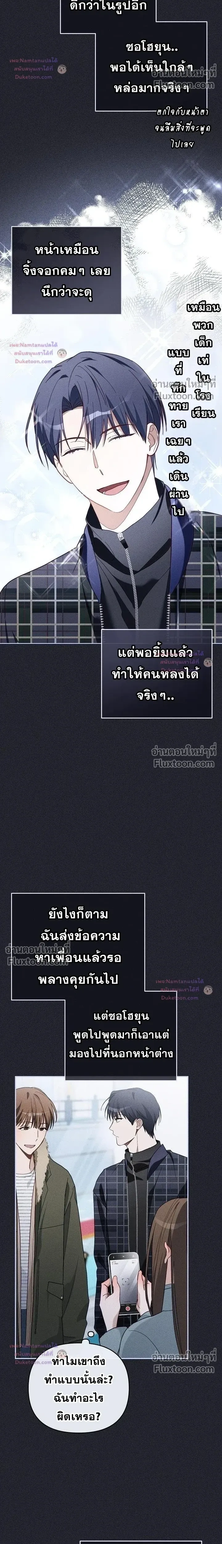 หน้าที่ 21