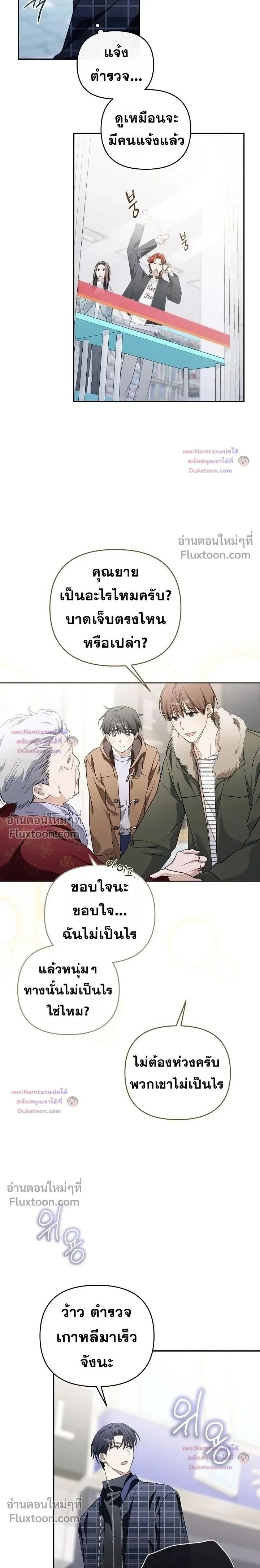 หน้าที่ 15