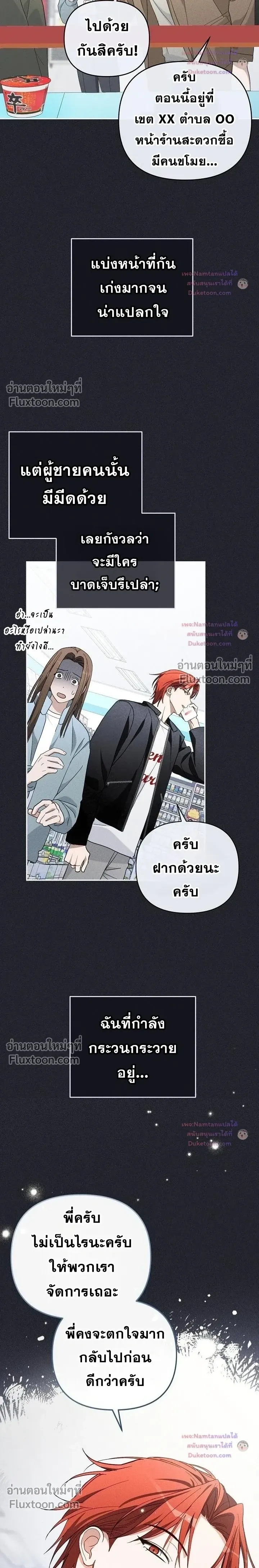 หน้าที่ 23
