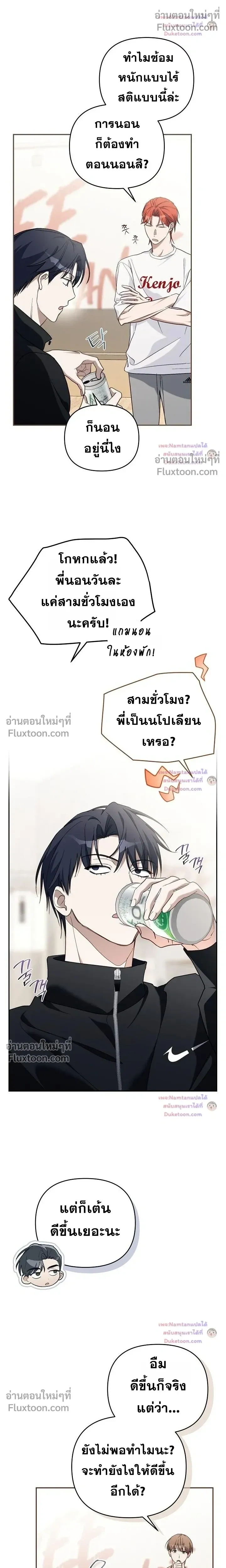 หน้าที่ 6