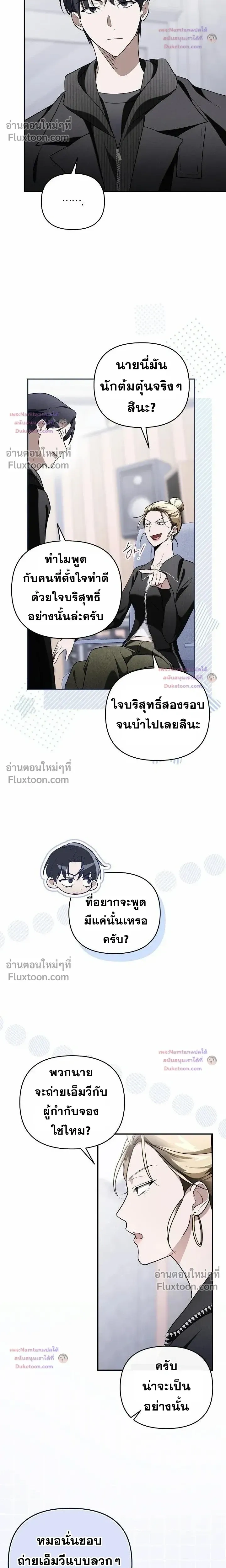 หน้าที่ 26
