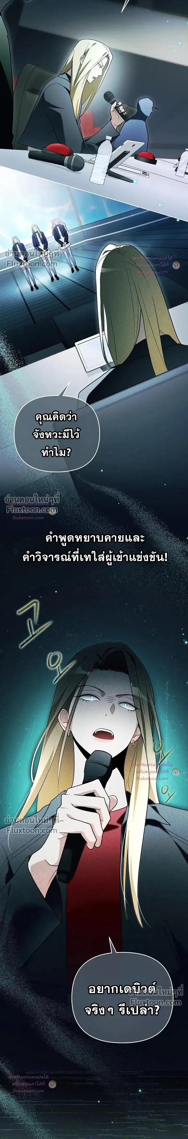 หน้าที่ 20