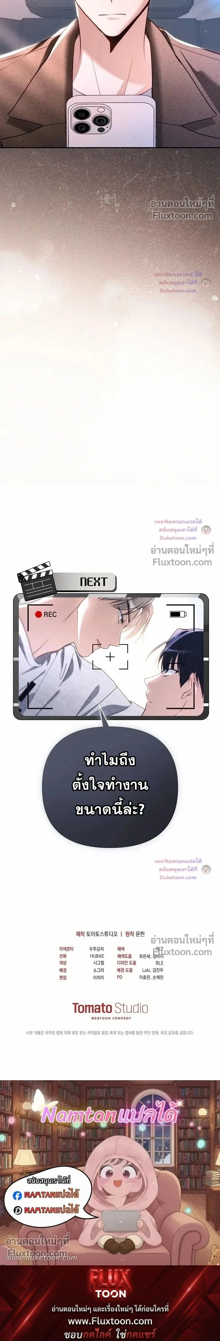หน้าที่ 32