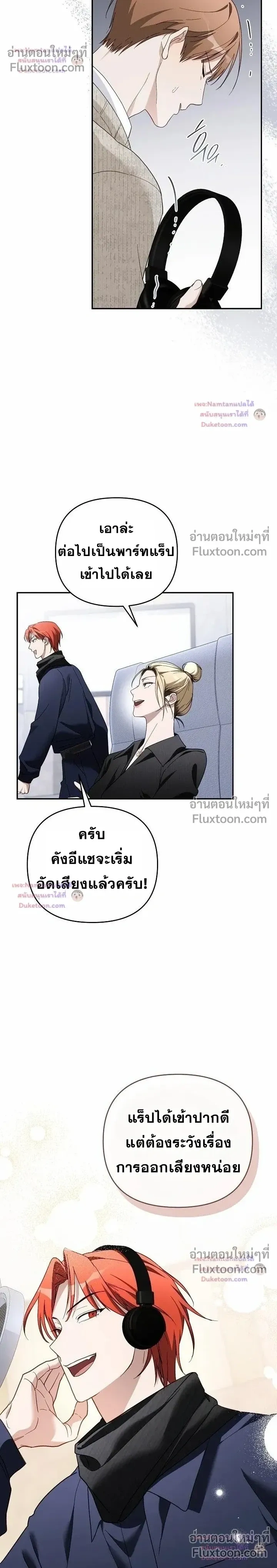 หน้าที่ 12