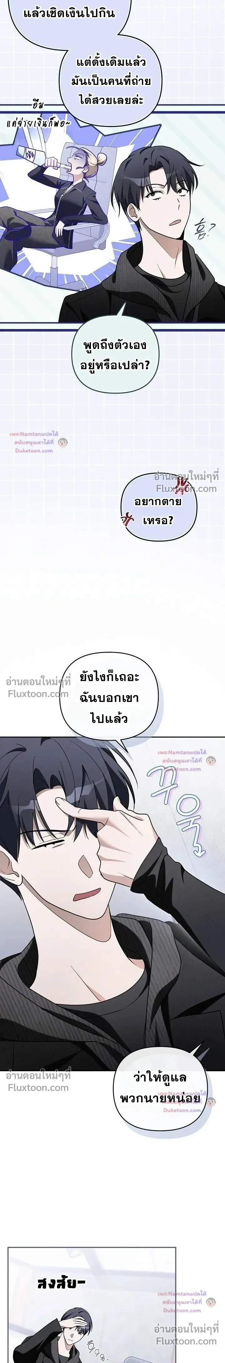 หน้าที่ 27