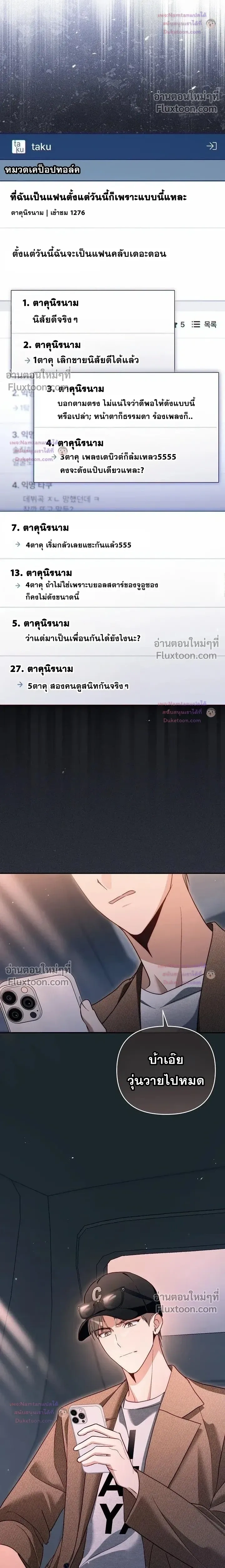 หน้าที่ 30
