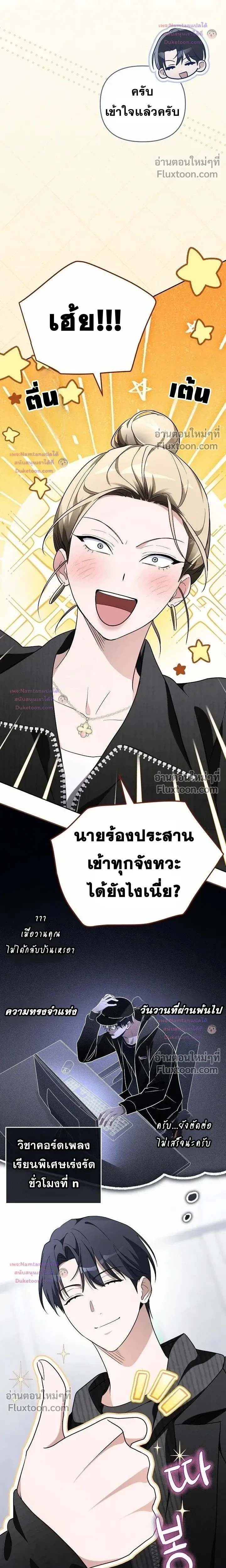 หน้าที่ 22