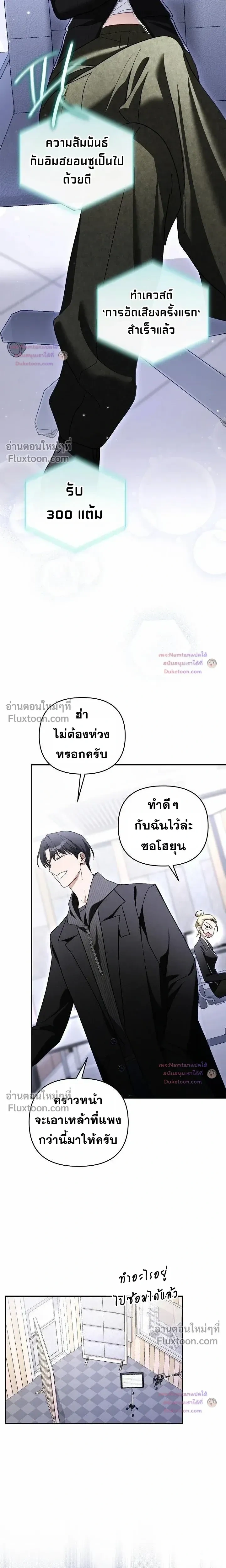 หน้าที่ 29