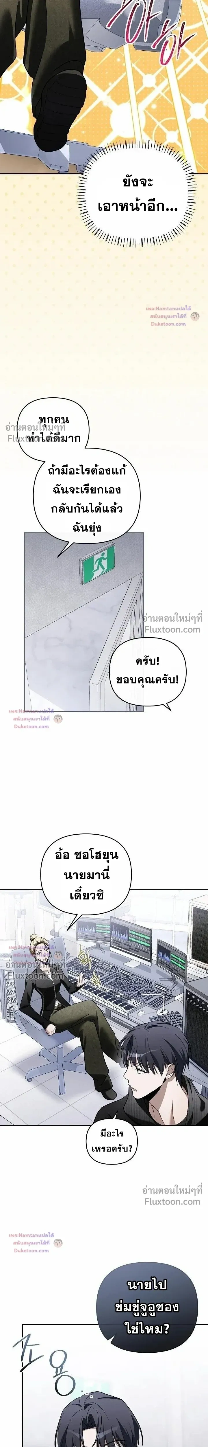 หน้าที่ 25