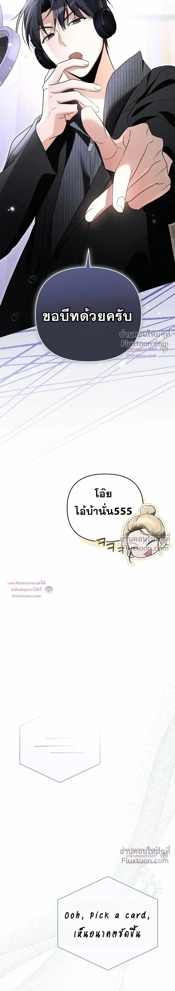 หน้าที่ 15