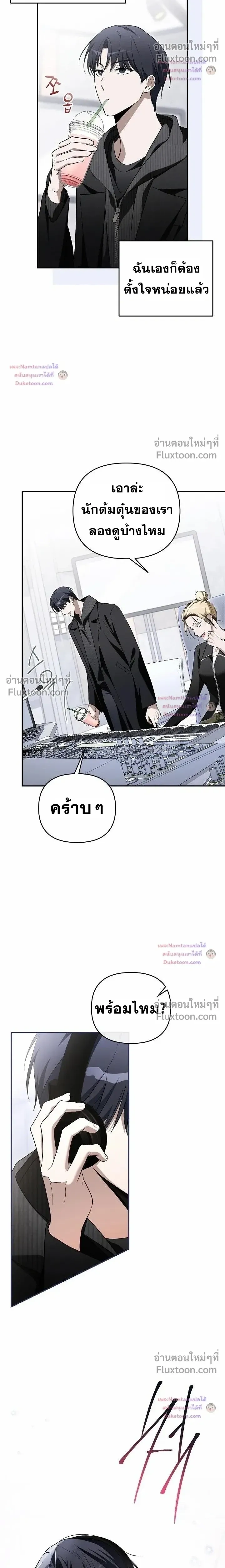 หน้าที่ 14
