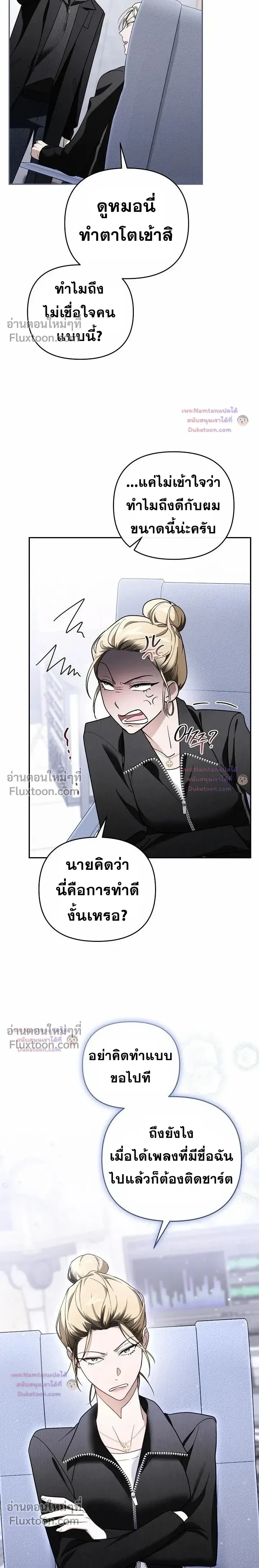 หน้าที่ 28
