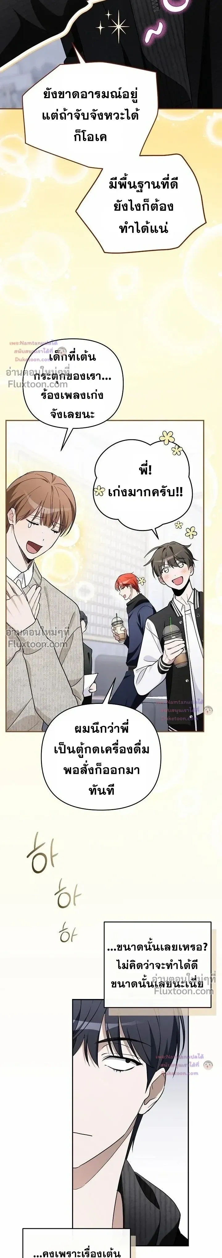 หน้าที่ 23