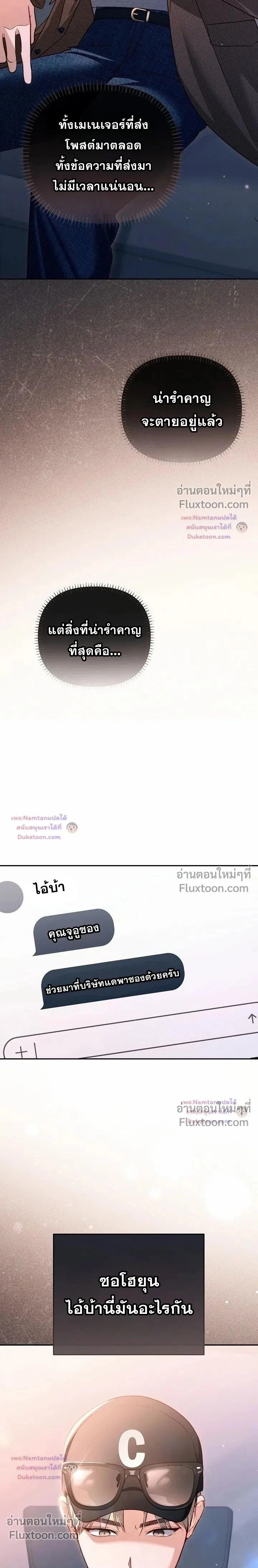 หน้าที่ 31