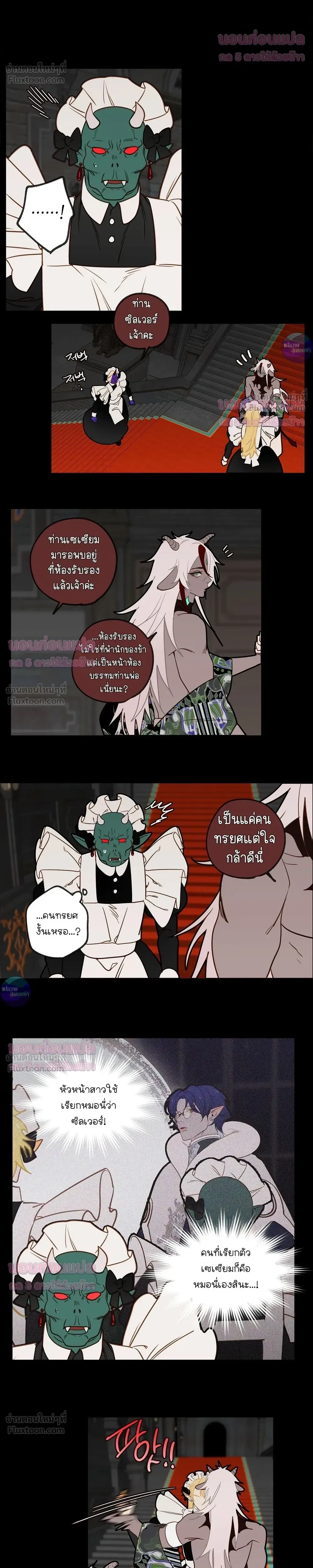 หน้าที่ 17