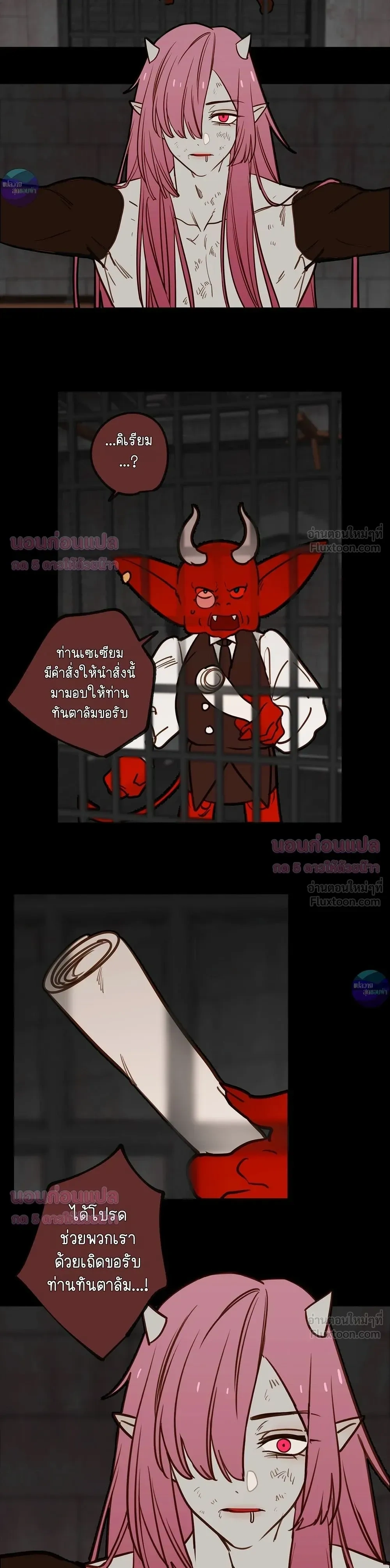 หน้าที่ 20