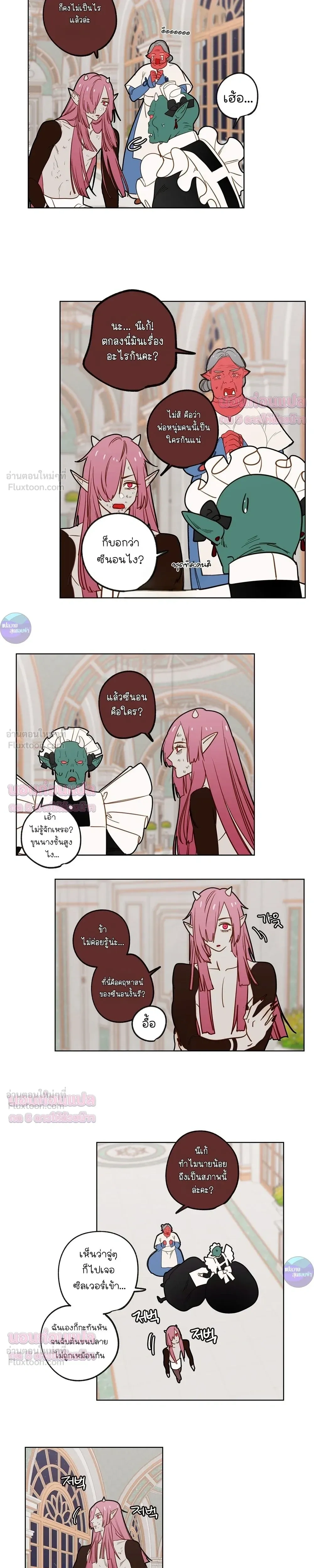 หน้าที่ 16