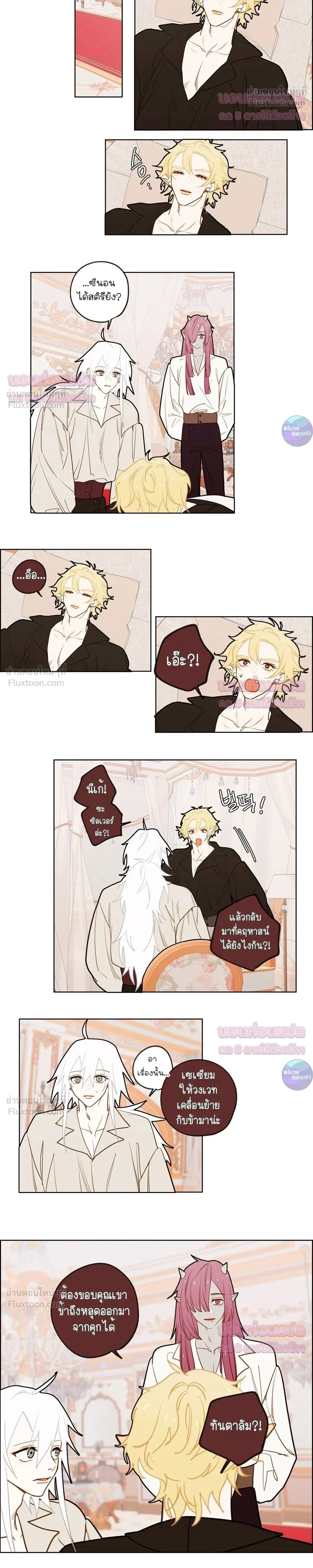หน้าที่ 4