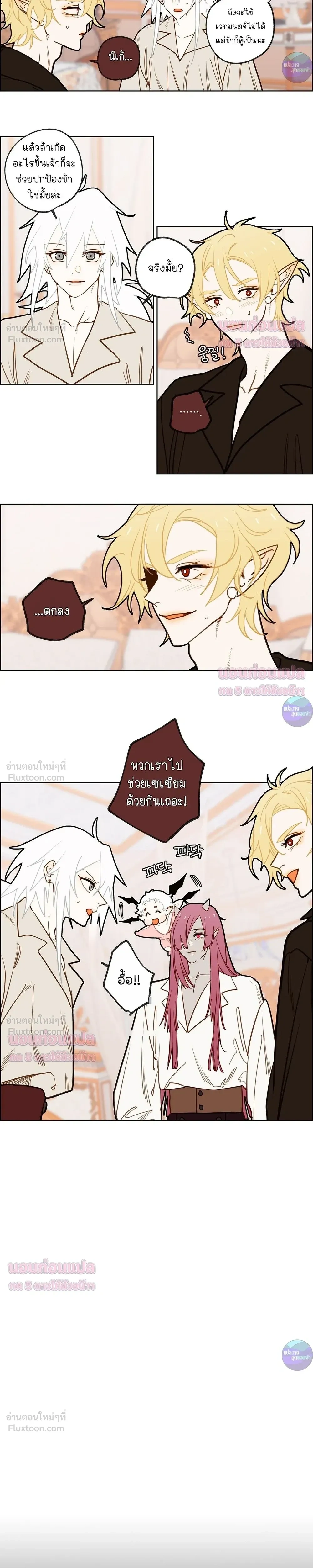 หน้าที่ 13