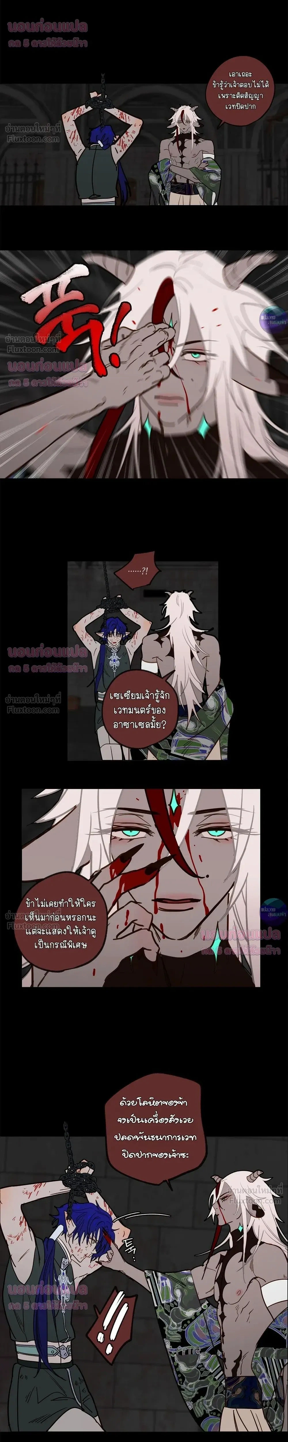 หน้าที่ 17